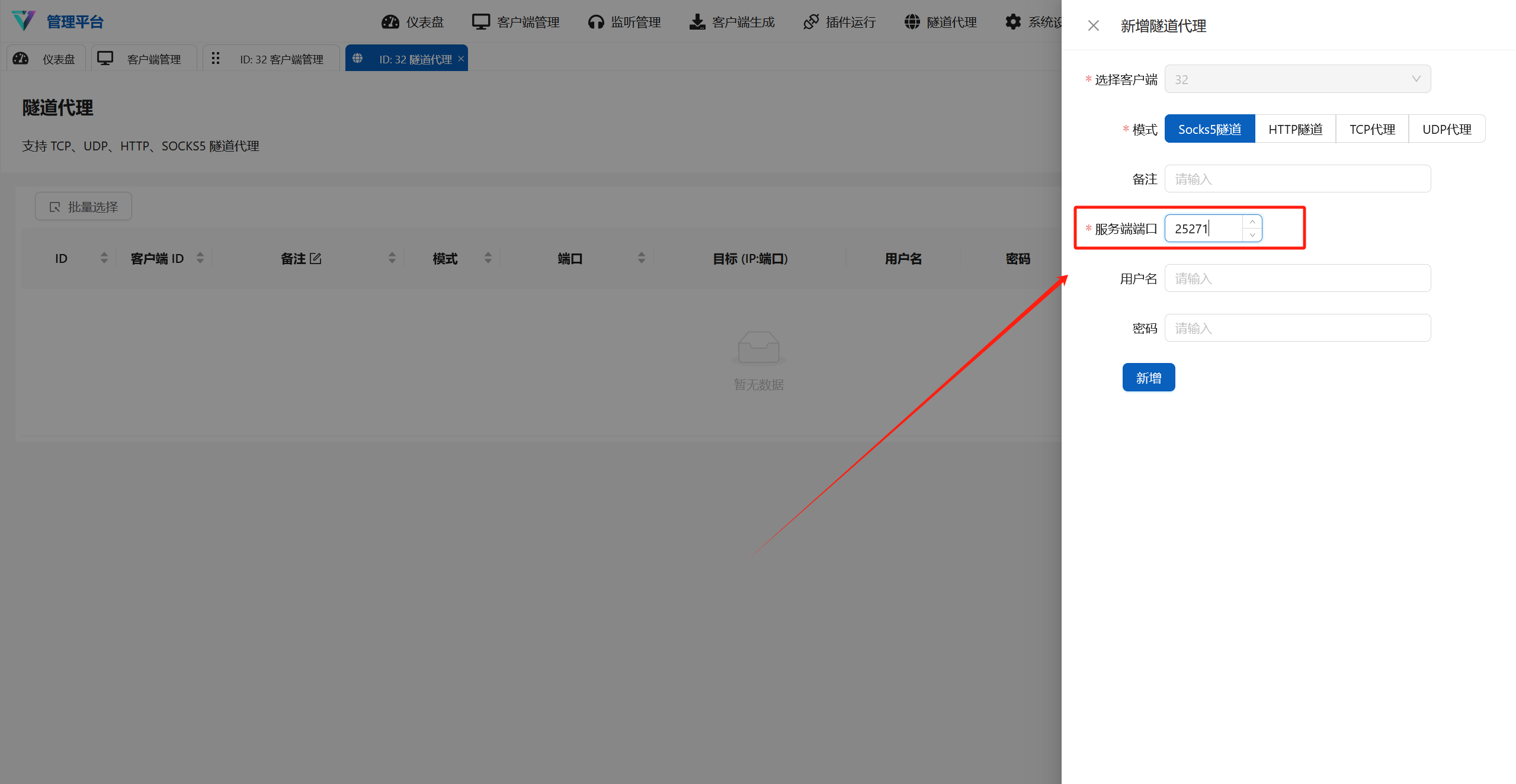 图片[13]-Delegation_wp_2.0-Redbag-棉花糖会员站