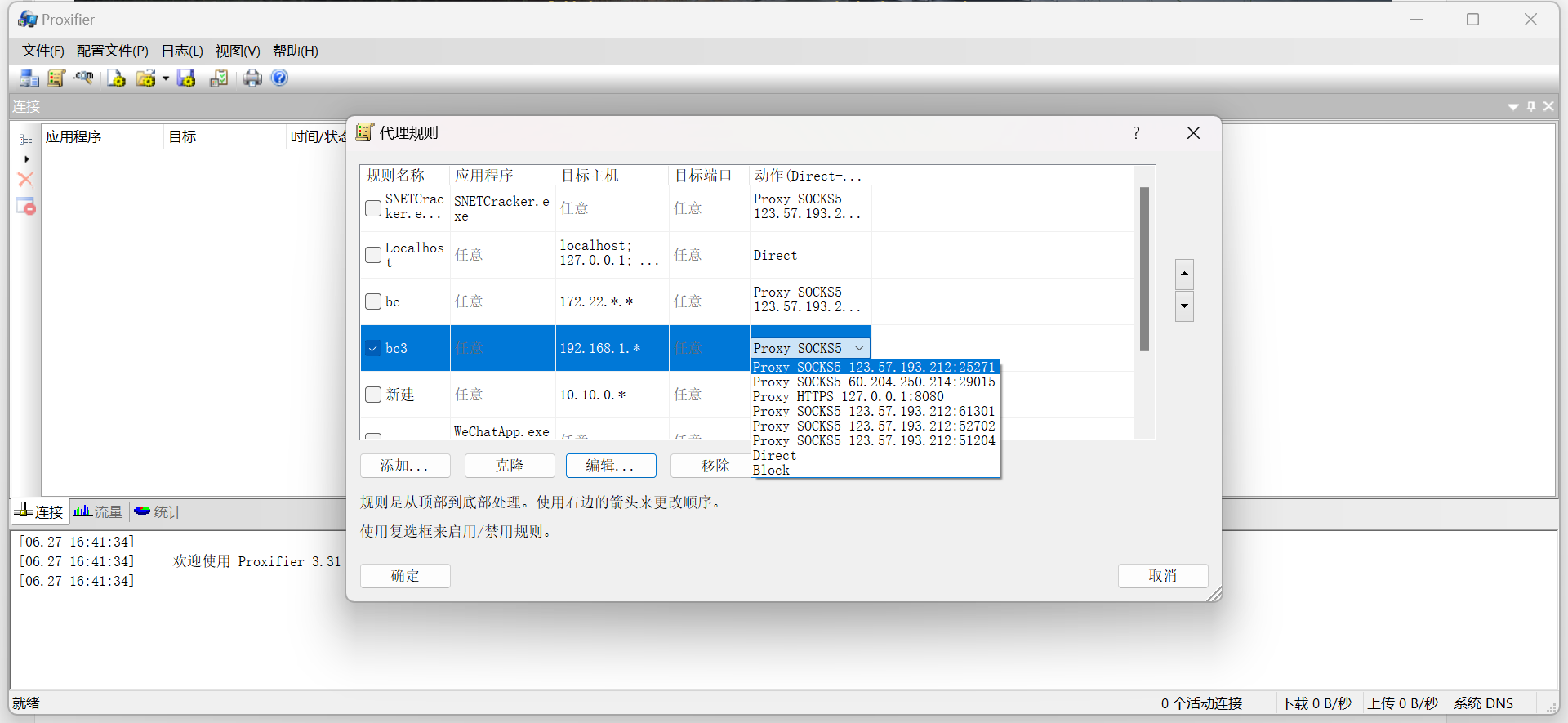 图片[40]-Delegation_wp_2.0-Redbag-棉花糖会员站