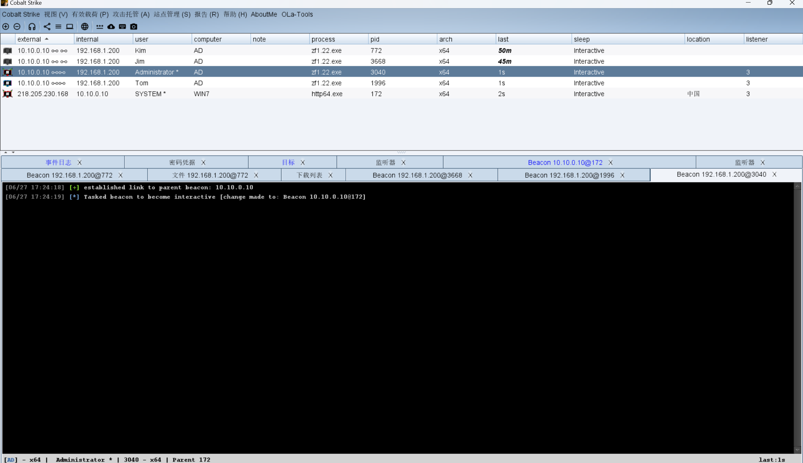 图片[52]-Delegation_wp_2.0-Redbag-棉花糖会员站