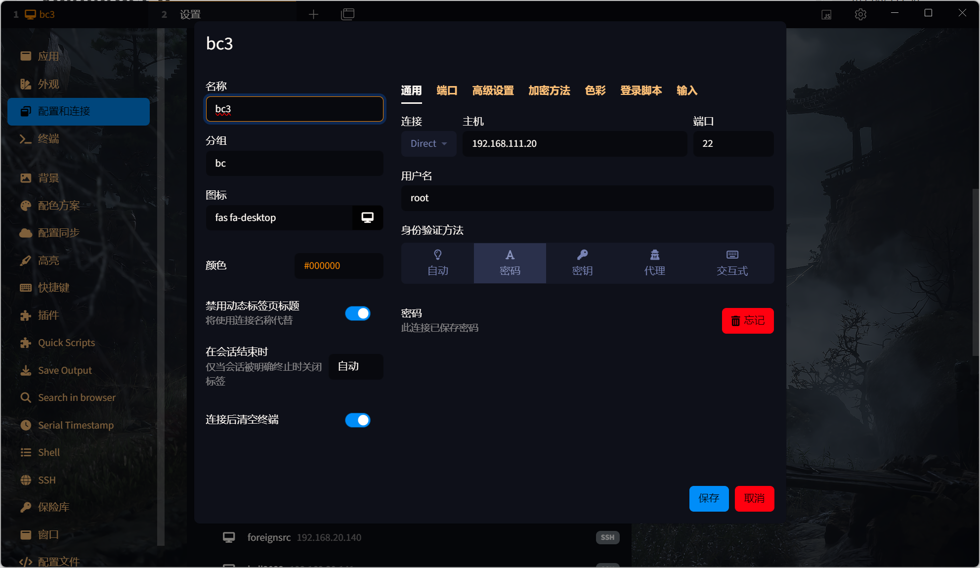 图片[2]-无境靶场-vulntarget-b记录-Redbag-棉花糖会员站