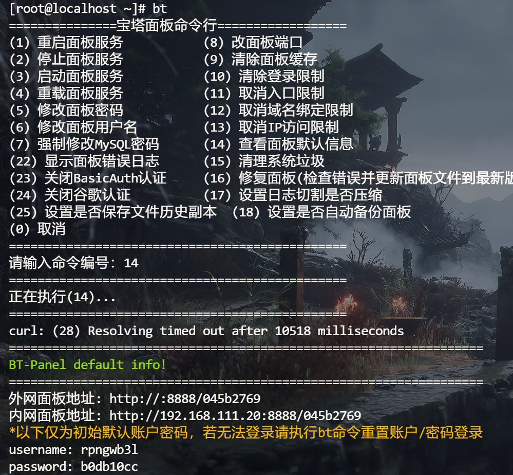 图片[4]-无境靶场-vulntarget-b记录-Redbag-棉花糖会员站