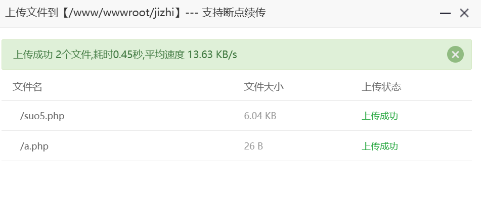 图片[6]-无境靶场-vulntarget-b记录-Redbag-棉花糖会员站