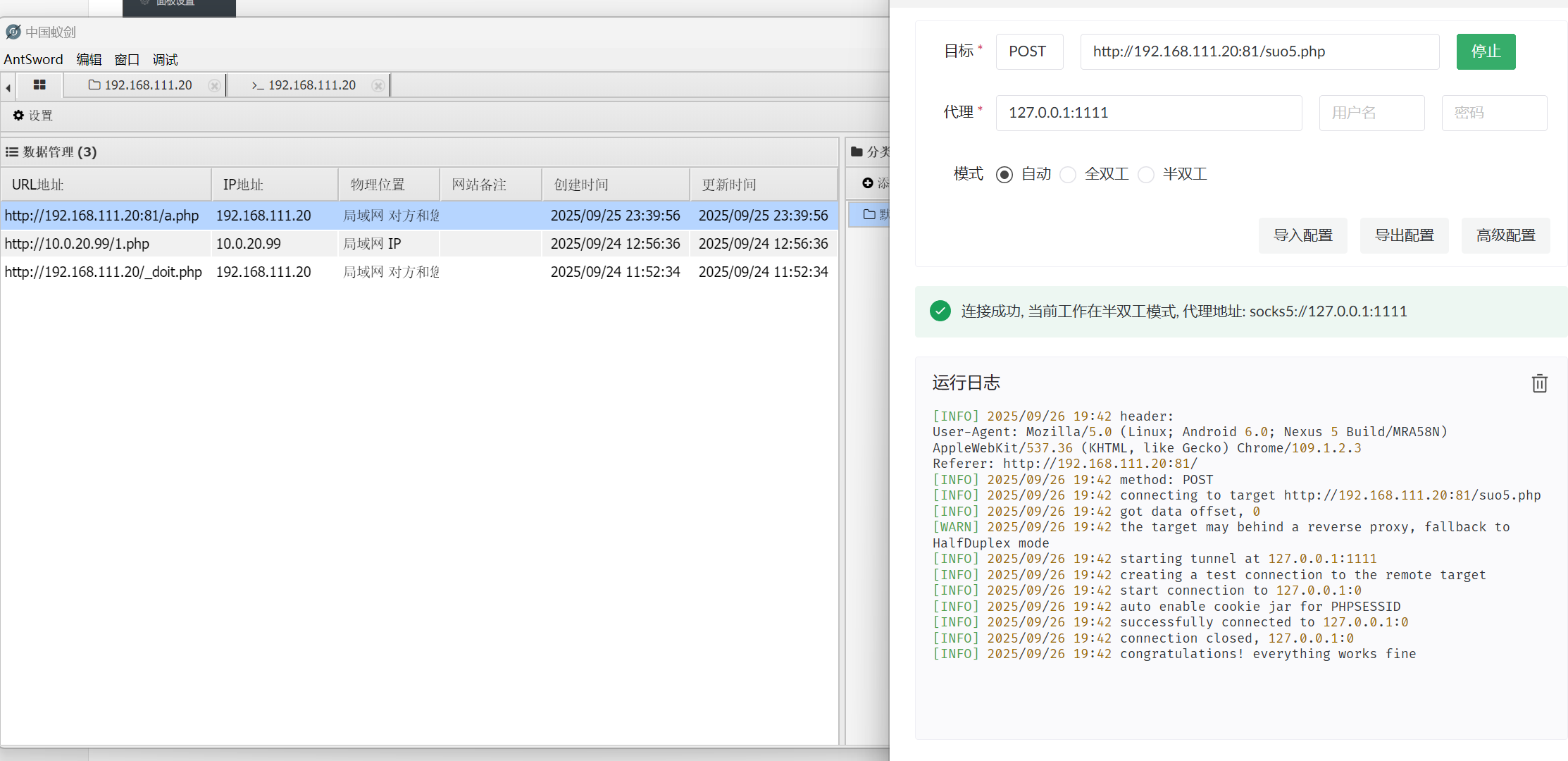 图片[7]-无境靶场-vulntarget-b记录-Redbag-棉花糖会员站
