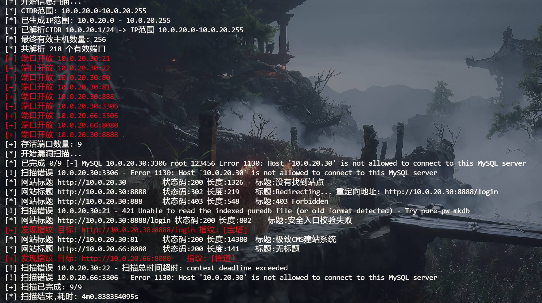 图片[8]-无境靶场-vulntarget-b记录-Redbag-棉花糖会员站