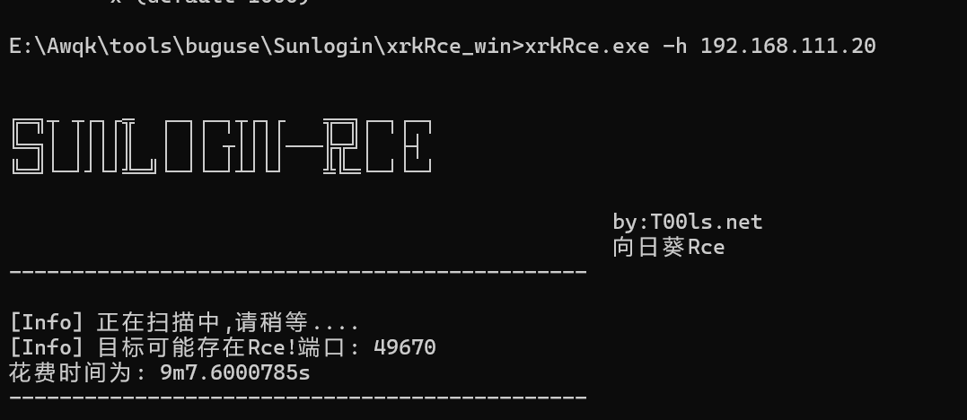 图片[1]-vulntarget-e记录-Redbag-棉花糖会员站