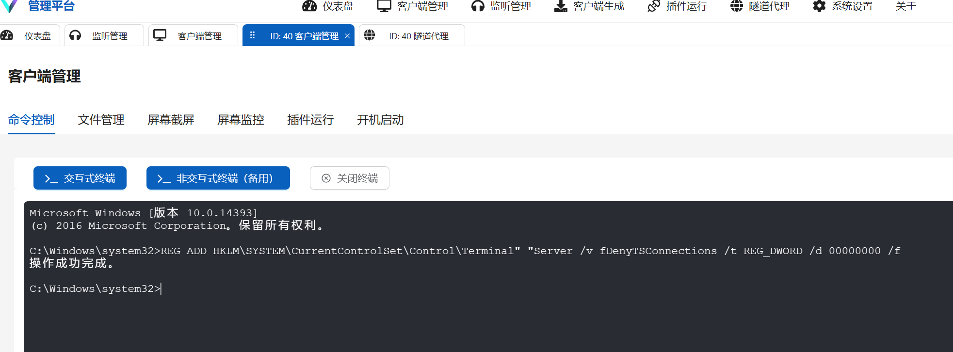 图片[3]-vulntarget-e记录-Redbag-棉花糖会员站