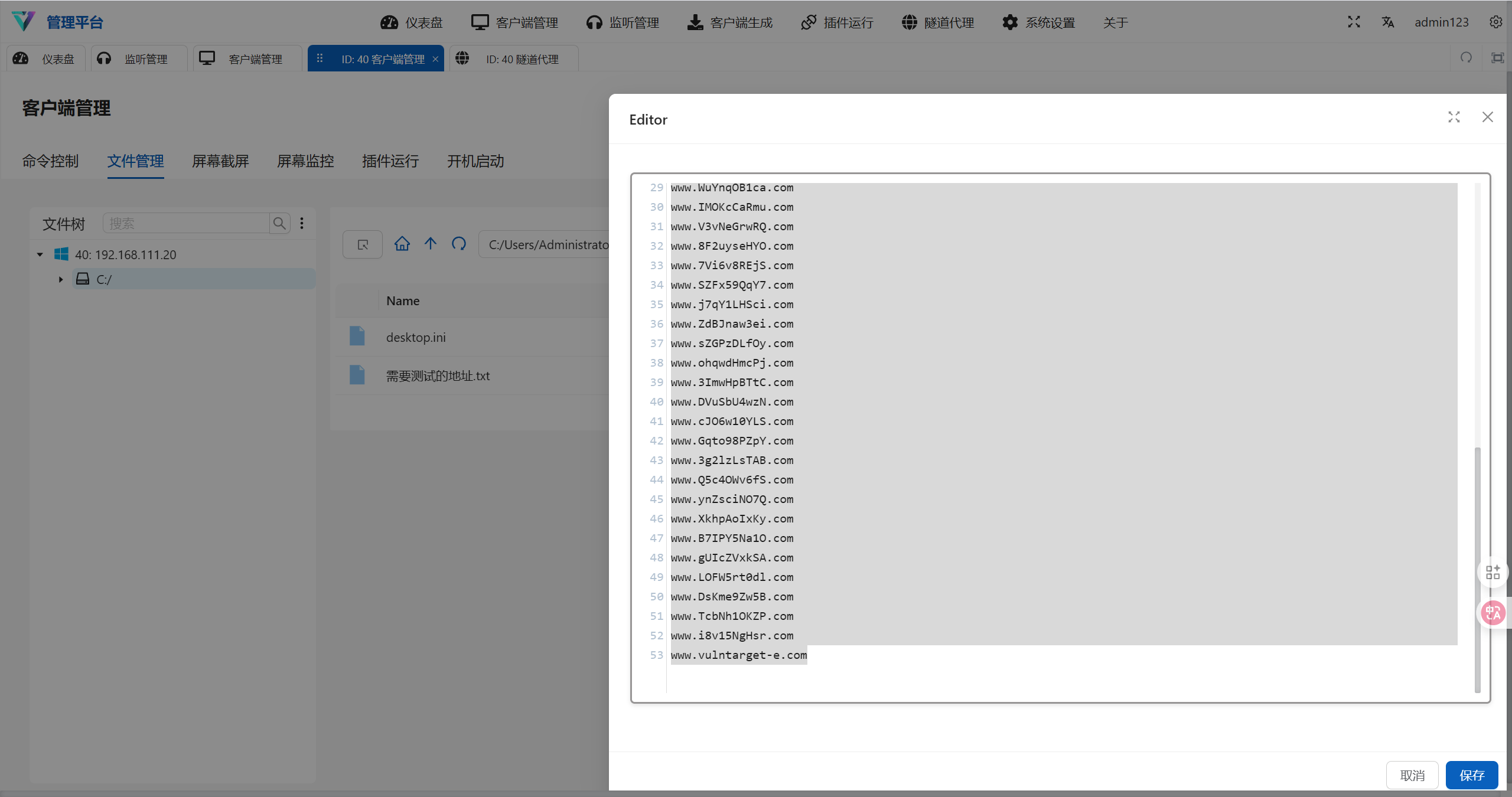 图片[6]-vulntarget-e记录-Redbag-棉花糖会员站