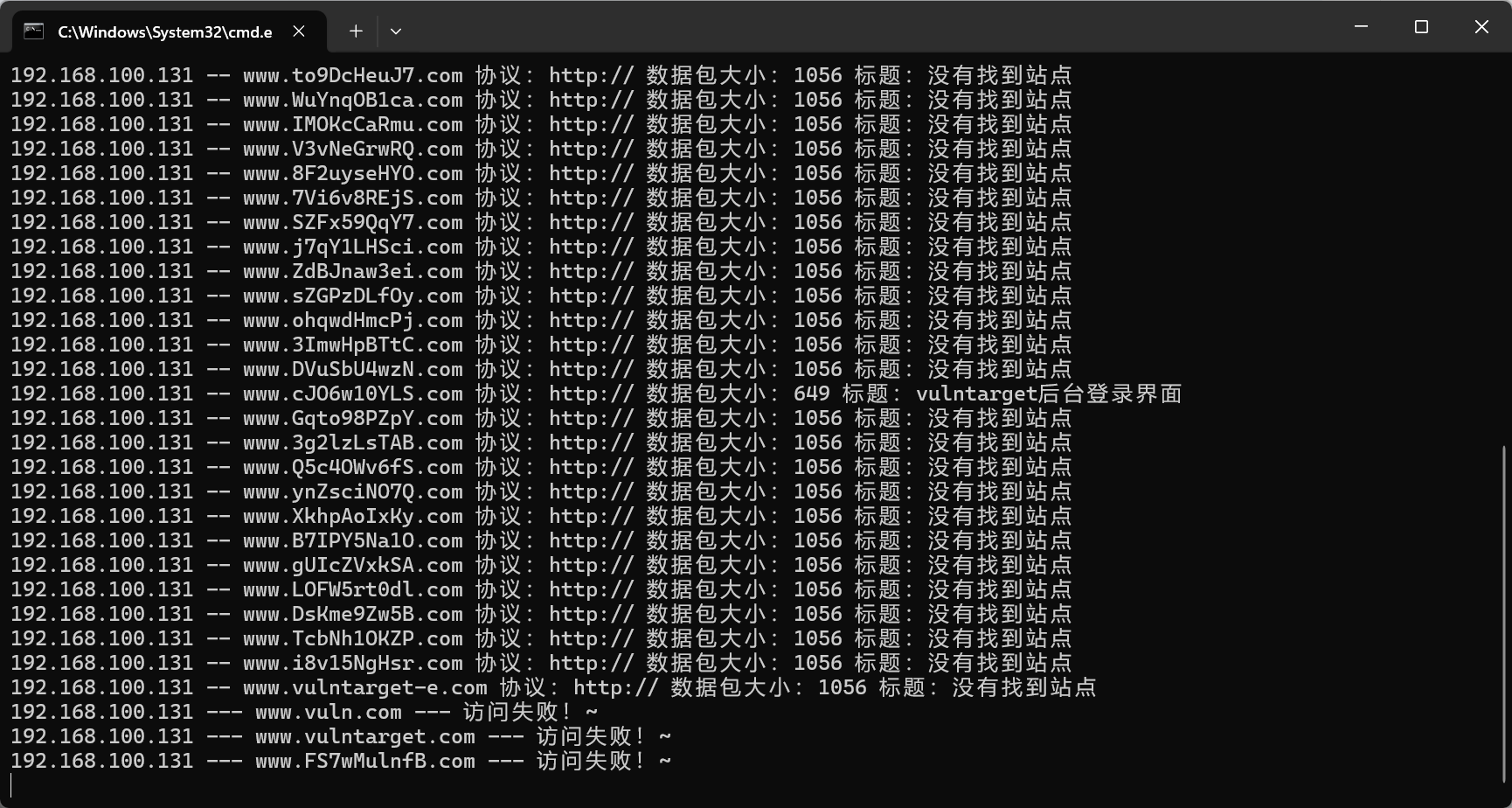 图片[7]-vulntarget-e记录-Redbag-棉花糖会员站
