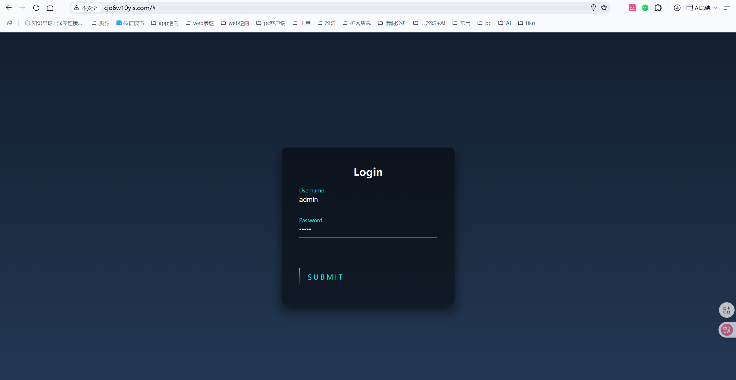 图片[8]-vulntarget-e记录-Redbag-棉花糖会员站