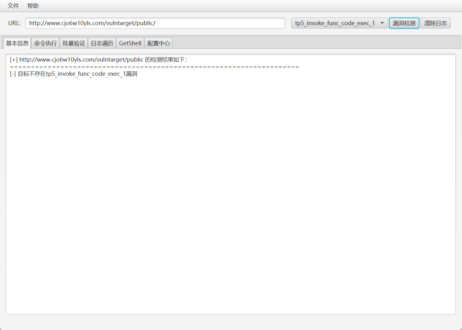 图片[10]-vulntarget-e记录-Redbag-棉花糖会员站