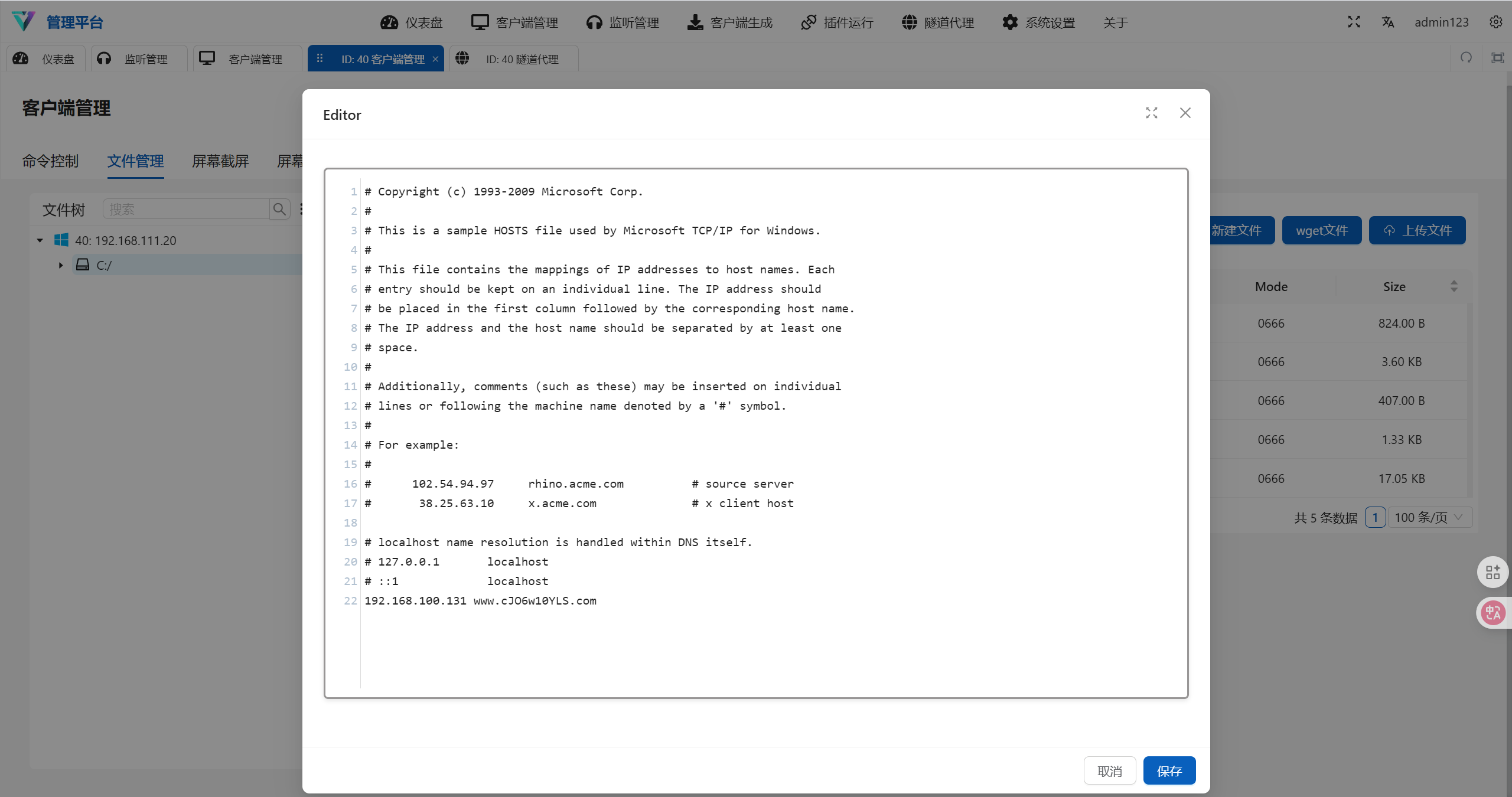 图片[12]-vulntarget-e记录-Redbag-棉花糖会员站