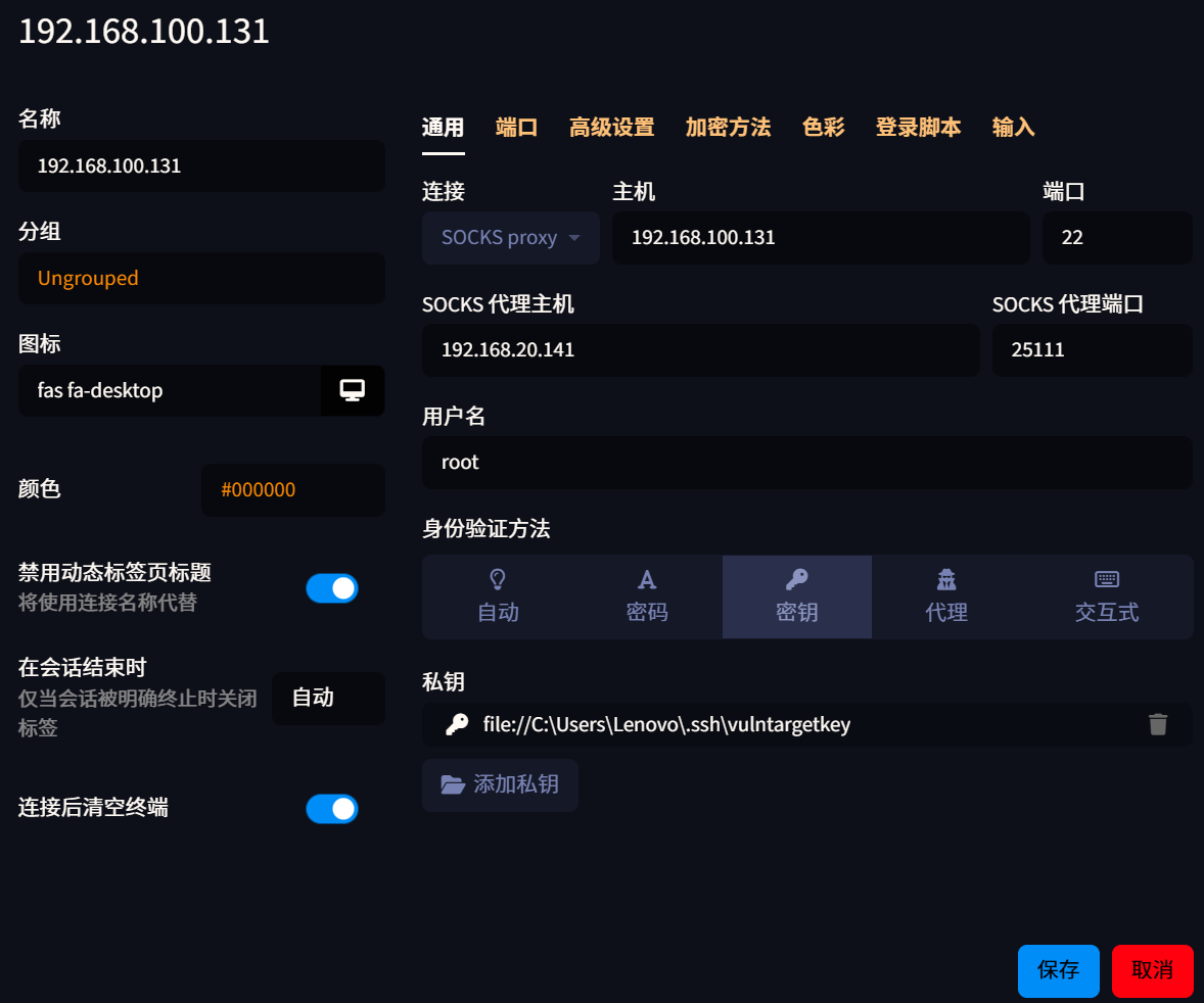 图片[15]-vulntarget-e记录-Redbag-棉花糖会员站