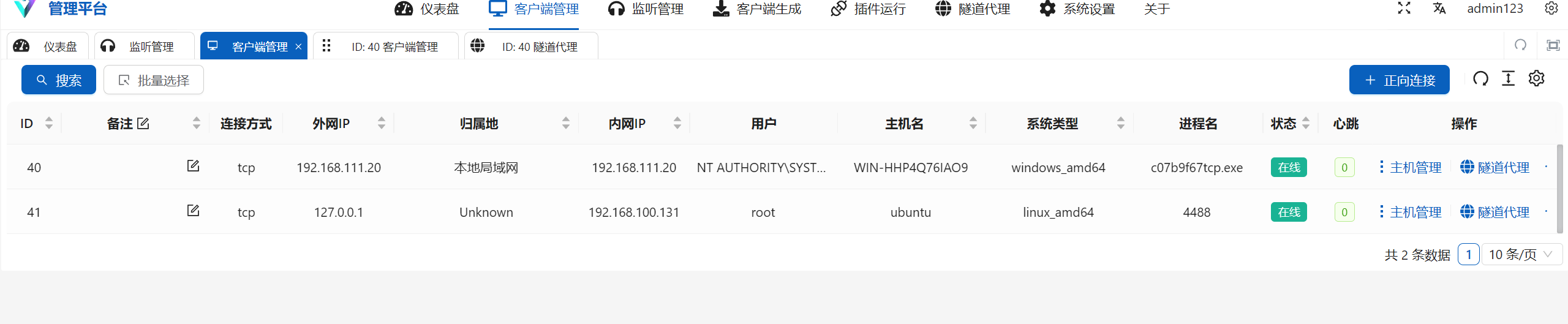 图片[17]-vulntarget-e记录-Redbag-棉花糖会员站