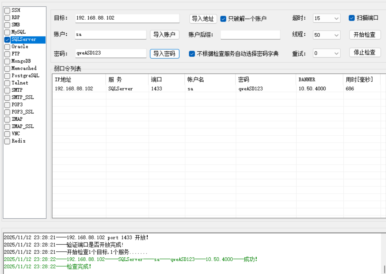 图片[18]-vulntarget-e记录-Redbag-棉花糖会员站