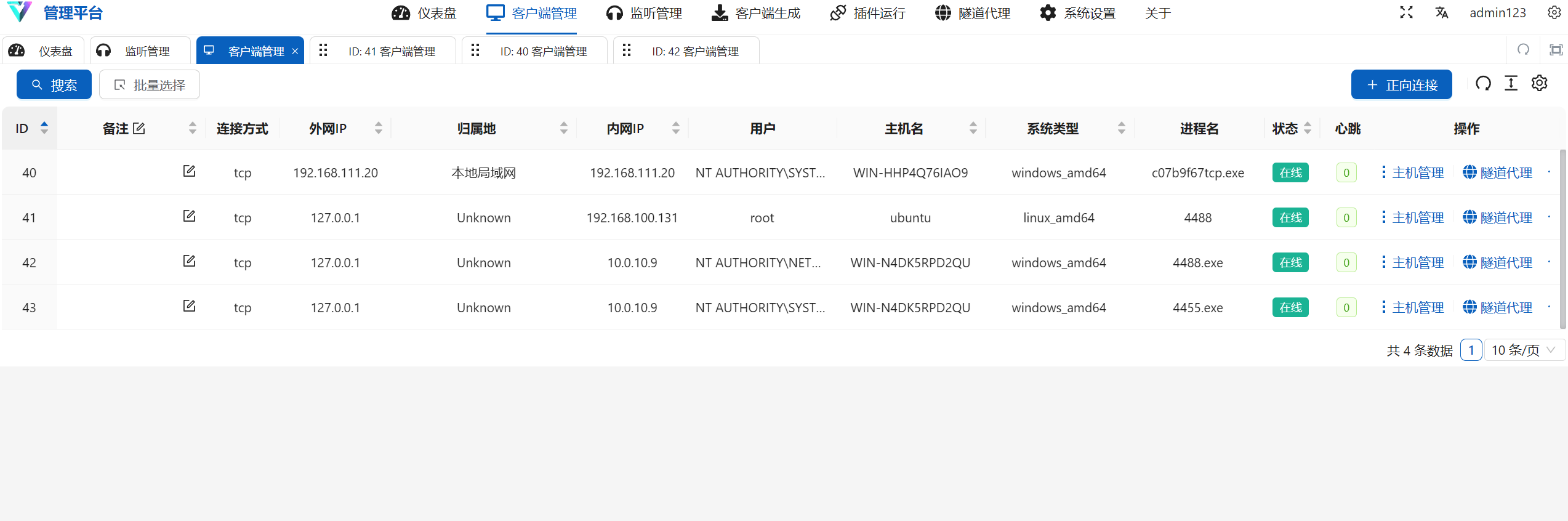 图片[21]-vulntarget-e记录-Redbag-棉花糖会员站